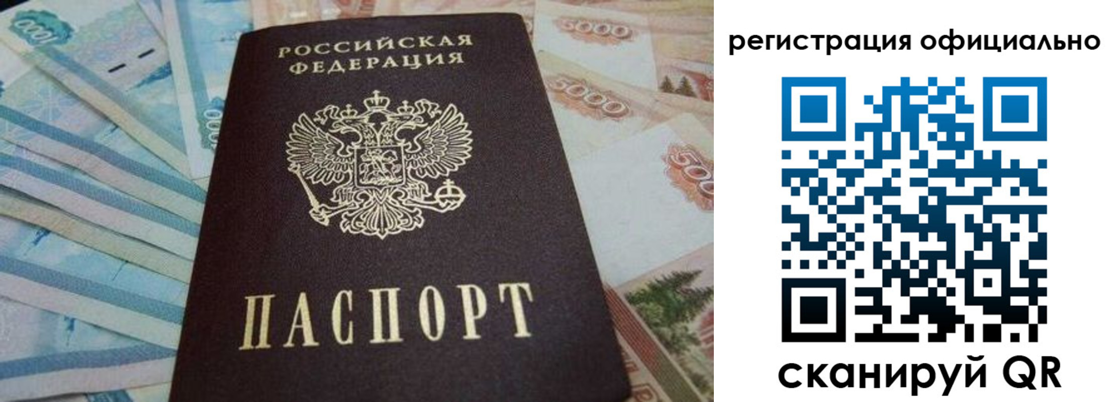 пропишу в квартире в Электростали